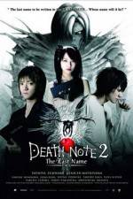 Watch Death Note: The Last Name Zmovie