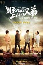 Watch Who Sleeps My Bro Zmovie