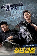 Watch Midnight Runners Zmovie