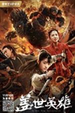 Watch Monkey King Reincarnation Zmovie