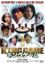 Watch King Game Zmovie