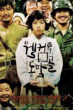 Watch Welcome to Dongmakgol Zmovie