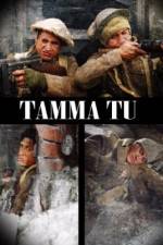 Watch Tama tu Zmovie