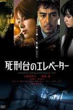 Watch Shikeidai no erebt Zmovie