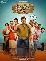 Watch Mathe Udbhava Zmovie