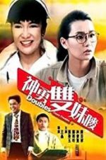 Watch Double Causes Trouble Zmovie