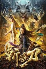 Watch The Blade of Wind Zmovie