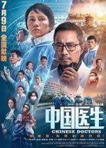 Watch Chinese Doctors Zmovie