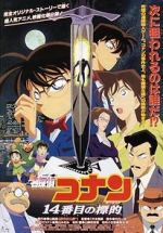 Watch Detective Conan: The Fourteenth Target Zmovie