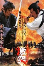 Watch Shogun's Shadow Zmovie