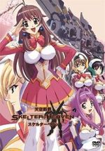 Watch Tenkuu Danzato Skelter Heaven Zmovie