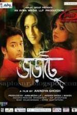 Watch Bharate Zmovie