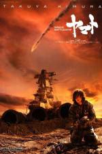 Watch Space Battleship Yamato Zmovie