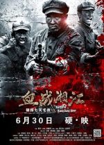 Watch Battle of Xiangjiang River Zmovie