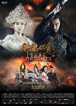 Watch Zhongkui: Snow Girl and the Dark Crystal Zmovie