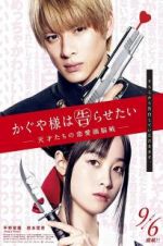 Watch Kaguya-sama: Love Is War Zmovie