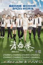 Watch Qing Chun Pai Zmovie