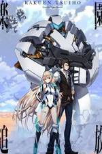 Watch Rakuen Tsuiho: Expelled from Paradise Zmovie