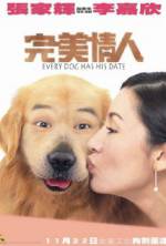 Watch Yuen mei ching yan Zmovie