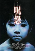 Watch Ju-on: The Grudge Zmovie