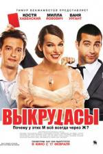 Watch Vykrutasy Zmovie