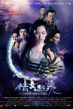 Watch A Chinese Ghost Story Zmovie