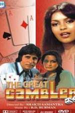 Watch The Great Gambler Zmovie