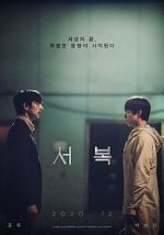 Watch Seobok Zmovie