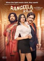 Watch Rangeela Raja Zmovie