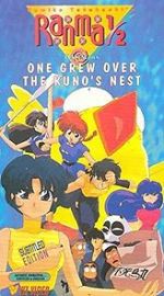 Watch Ranma : One Grew Over the Kuno\'s Nest Zmovie