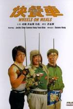 Watch Wheels on Meals Zmovie