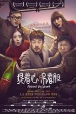 Watch Absurd Accident Zmovie