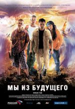 Watch We Are from the Future Zmovie