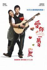 Watch Love You 10000 Years Zmovie