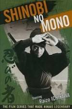 Watch Shinobi no mono Zmovie