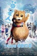 Watch Meow Zmovie