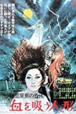 Watch The Vampire Doll Zmovie