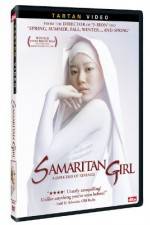 Watch Samaria Zmovie