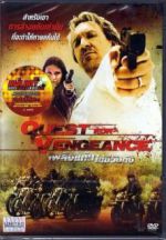 Watch The Quest for Vengeance Zmovie