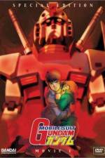 Watch Kid senshi Gandamu I Zmovie