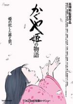 Watch The Tale of The Princess Kaguya Zmovie