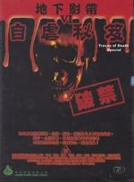 Watch Traces of death VI - Special Zmovie