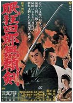 Watch Sleepy Eyes of Death: Sword of Villainy Zmovie