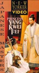 Watch Princess Yang Kwei-fei Zmovie