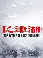 Watch The Battle at Lake Changjin Zmovie