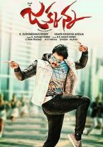 Watch Jakkanna Zmovie