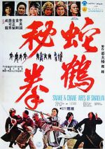 Watch Snake and Crane Arts of Shaolin Zmovie