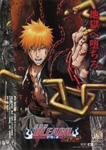 Watch Bleach the Movie: Hell Verse Zmovie