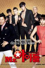 Watch Mr Idol Zmovie