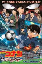 Watch Detective Conan The Eleventh Striker Zmovie